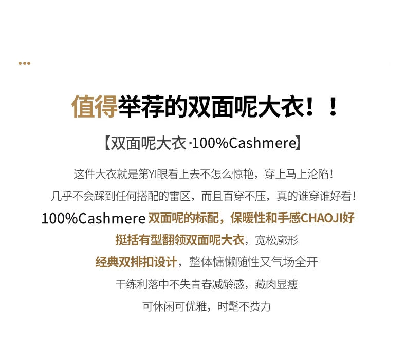 2025 Women's 100% Cashmere Thick Double sided Long Jacket Classic Multi functional Fashion Suitable for Business
