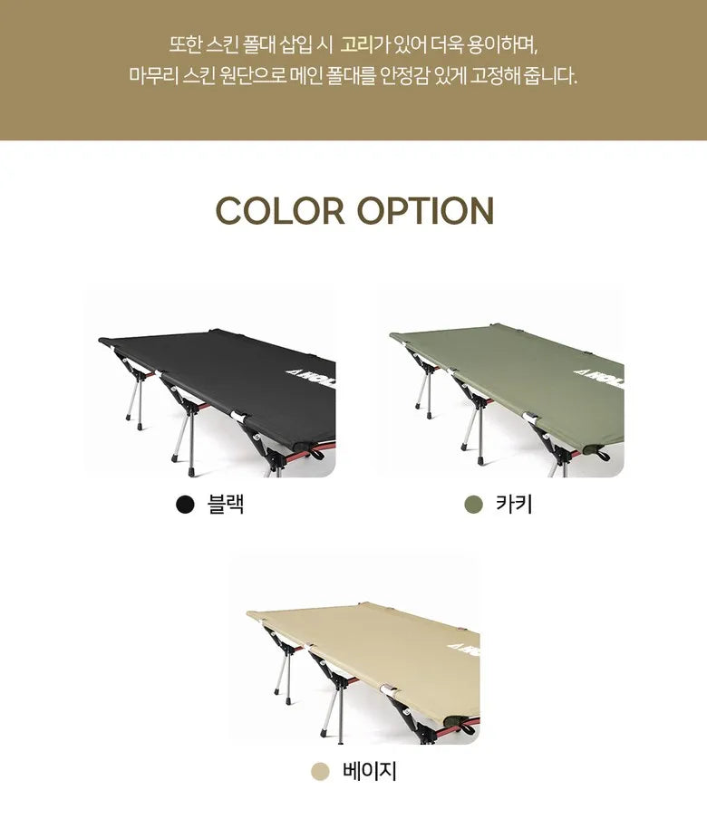 Outdoor Folding Camping Bed Single Person Cot Portable Foldable Sleeping Pad Hiking Backpacking Picnic Camping Cot Bed Mat 야전침대
