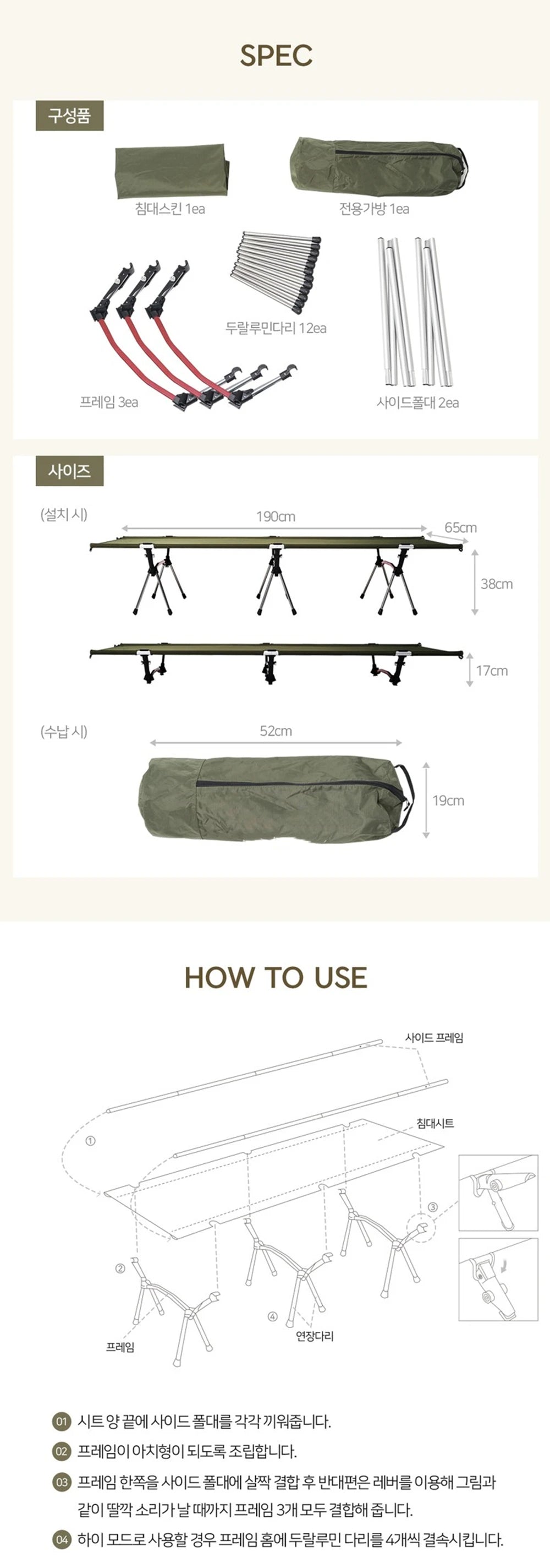 Outdoor Folding Camping Bed Single Person Cot Portable Foldable Sleeping Pad Hiking Backpacking Picnic Camping Cot Bed Mat 야전침대