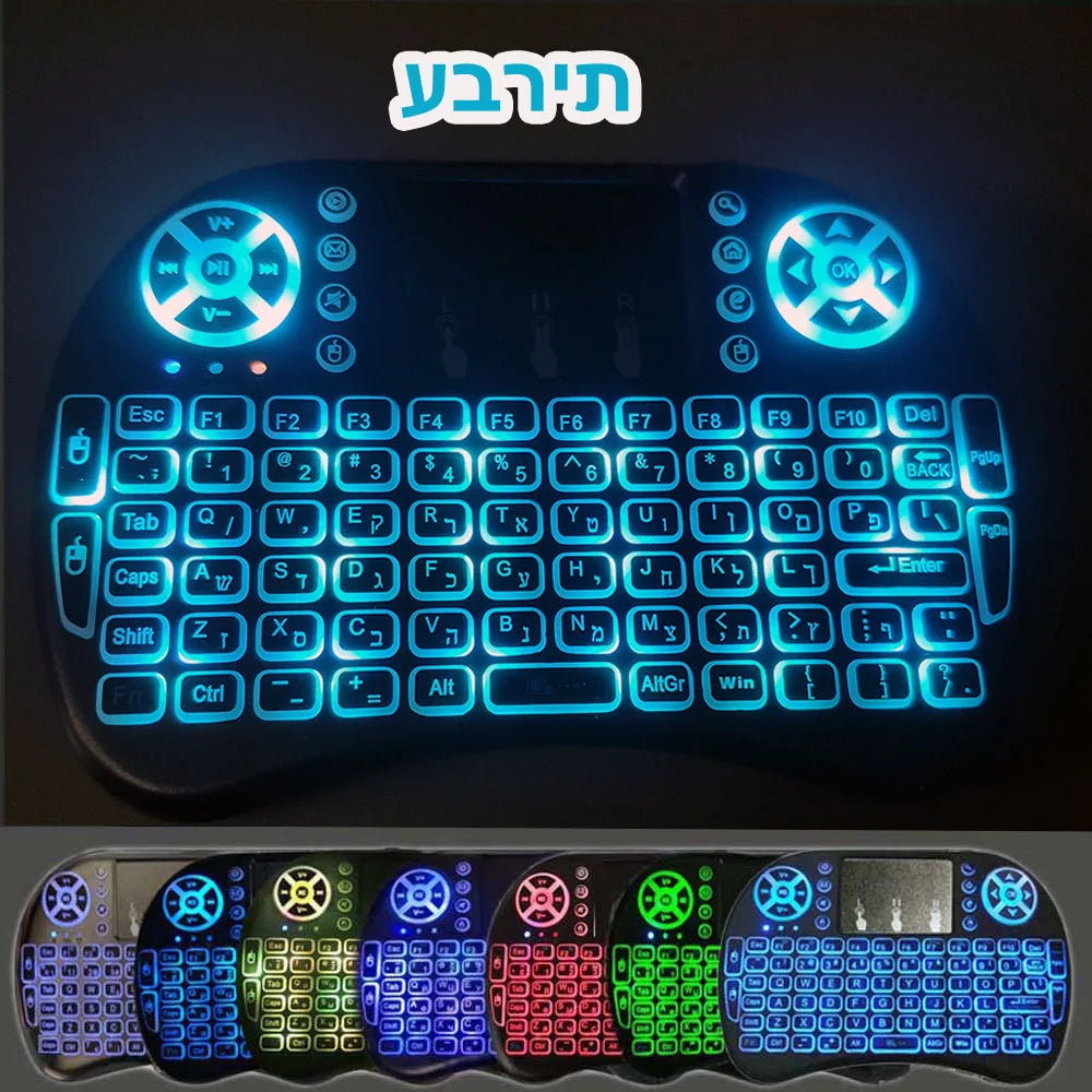 I8 Mini Wireless Keyboard Backlight 7 color 2.4G Touchpad for Android TV Box PC Projector Pad